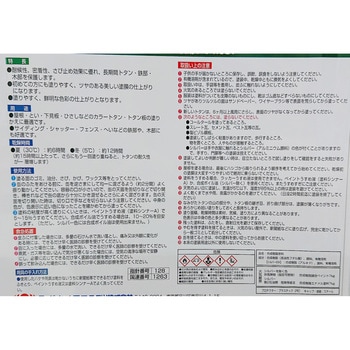 トタンつやありペイント 1缶(7kg) ニッペホームプロダクツ 【通販