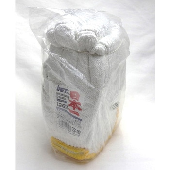 日本一軍手 特紡糸2本編 アイネット