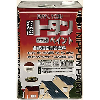 トタンつやありペイント 1缶(14kg) ニッペホームプロダクツ 【通販