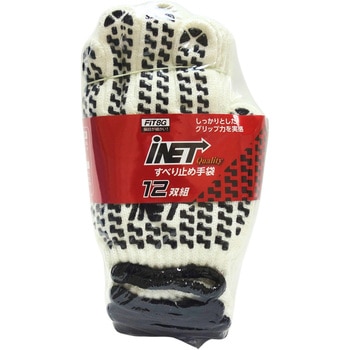 すべり止め軍手 シノ糸 アイネット