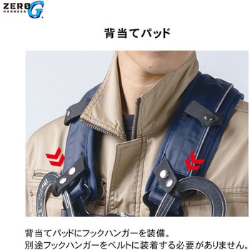 TH-520H-OT-BL-LL-MG-JAN-BX ZERO-Gハーネス MG 腿水平タイプ ツヨロン