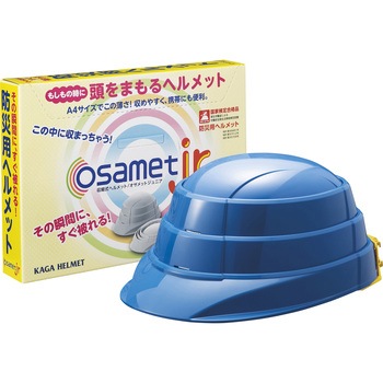 KGOJR-01-07 �I�T���b�gjr ����Y�� �u���[�F   KGOJR-01-07 68501977