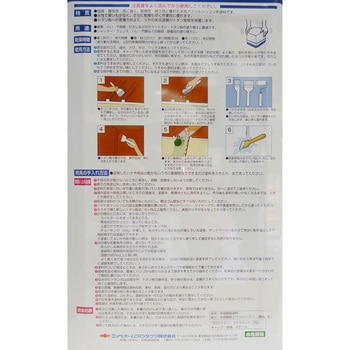 水性トタン屋根用UV 1缶(7L) ニッペホームプロダクツ 【通販サイト