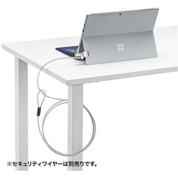 セキュリティロック Surface用 エスコ