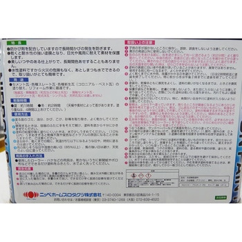 水性セメント屋根かわら用 1缶(7kg) ニッペホームプロダクツ 【通販