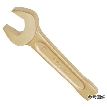 防爆打撃レンチ 二面幅寸法(mm) 141シリーズ SAFETY TOOLS