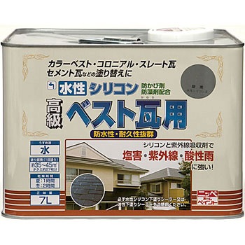 水性シリコンベスト瓦用 ニッペホームプロダクツ
