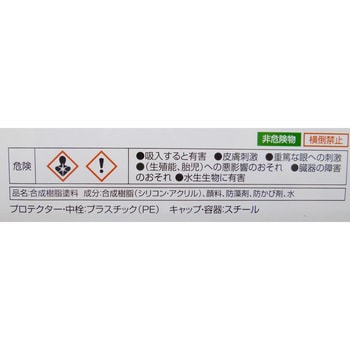 水性シリコンベスト瓦用 1缶(7L) ニッペホームプロダクツ 【通販サイト