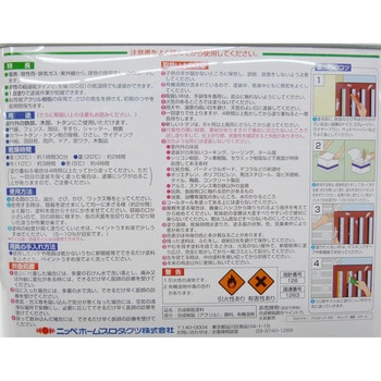 油性鉄部・建物・トタン用 1缶(7L) ニッペホームプロダクツ 【通販