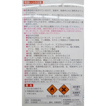 油性鉄部・建物・トタン用 ニッペホームプロダクツ