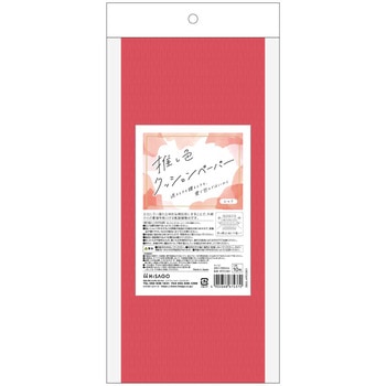推し色クッションペーパーレッド ヒサゴ