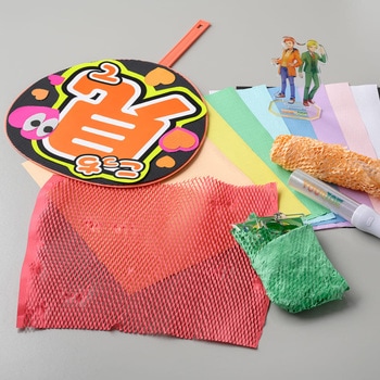 推し色クッションペーパーイエロ ヒサゴ