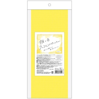 推し色クッションペーパーイエロ ヒサゴ