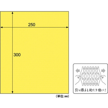 推し色クッションペーパーイエロ ヒサゴ