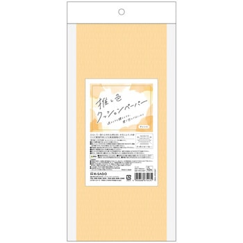 推し色クッションペーパーオレン ヒサゴ
