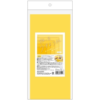 推し色薄葉紙イエロー ヒサゴ