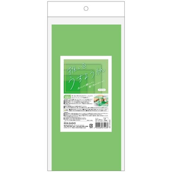 推し色薄葉紙グリーン ヒサゴ