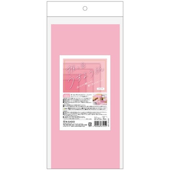 推し色薄葉紙ピンク ヒサゴ