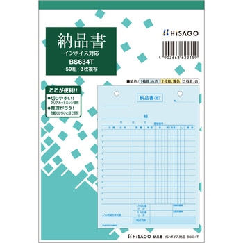 BS634T [i^e3PC{CX qTS ʖ3 68503779