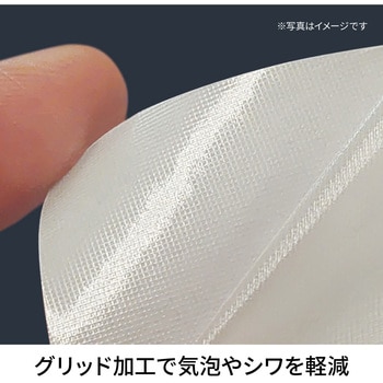 CPRステッカ再38μ635 フジプラ