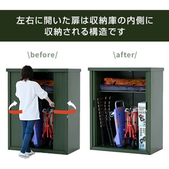 物置 シャッター式 フルオープン 幅122×奥行64×高さ152 YAMAZEN(山善)