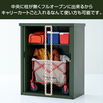 物置 シャッター式 フルオープン 幅122×奥行64×高さ152 YAMAZEN(山善)