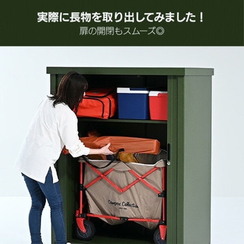 物置 シャッター式 フルオープン 幅122×奥行64×高さ152 YAMAZEN(山善)