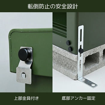 物置 シャッター式 フルオープン 幅122×奥行64×高さ152 YAMAZEN(山善)