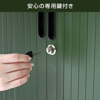 物置 シャッター式 フルオープン 幅122×奥行64×高さ152 YAMAZEN(山善)