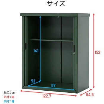 物置 シャッター式 フルオープン 幅122×奥行64×高さ152 YAMAZEN(山善)