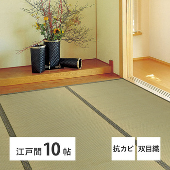 159064690 お手頃 軽量 い草カーペット 柳川 萩原 68504585