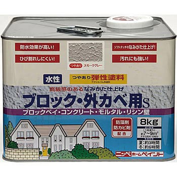 弾性ブロック外かべ用S 1缶(8kg) ニッペホームプロダクツ 【通販サイト