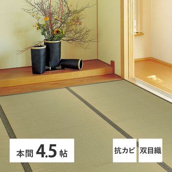 159051045 ���荠 �y�� �����J�[�y�b�g ���� ���� �R�J�r�E���L ����3mm 68504619