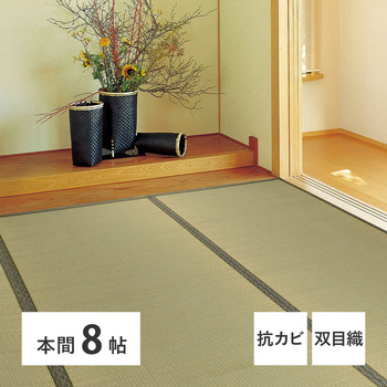 159064880 ���荠 �y�� �����J�[�y�b�g ���� ���� �R�J�r�E���L ����3mm 68504637