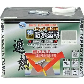 水性ベランダ・屋上床用防水塗料 1缶(7kg) ニッペホームプロダクツ