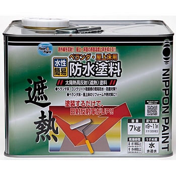 ニッペ 水性ベランダ・屋上床用防水塗料7KG グリーン-