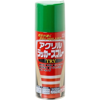 アクリルラッカースプレーTRY ニッペホームプロダクツ