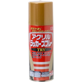 アクリルラッカースプレーTRY ニッペホームプロダクツ