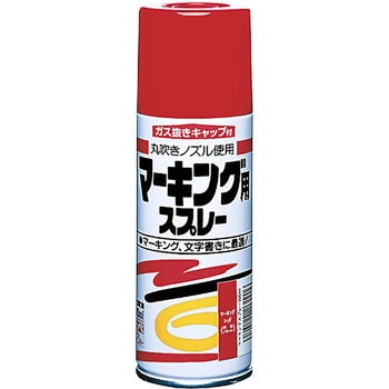 マーキング用スプレー ニッペホームプロダクツ
