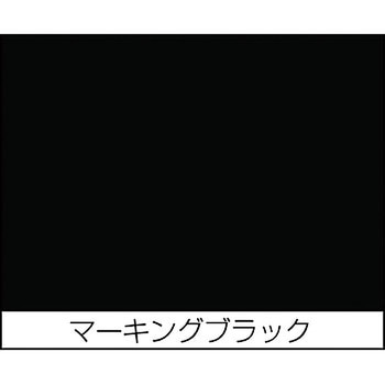 マーキング用スプレー ニッペホームプロダクツ