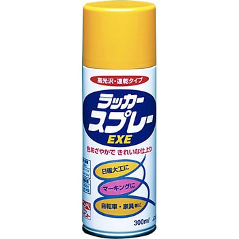 ラッカースプレーEXE ニッペホームプロダクツ