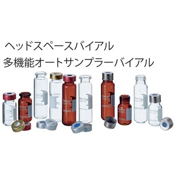 セプタム付クリンプキャップ(ND20)-60～200℃ 3mm 透明/青 ソフト/銀/赤 バイメタル 6PBCC20-ST3シリーズ Thermo Fisher Scientific