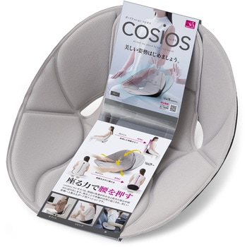 ボートクッション cosios (コシオス) ニーズ