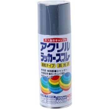 アクリルラッカースプレー ニッペホームプロダクツ