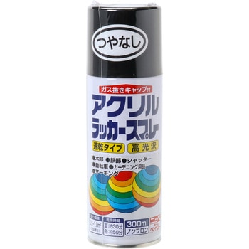 アクリルラッカースプレー ニッペホームプロダクツ