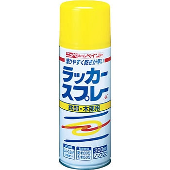 - ���b�J�[�X�v���[AC �j�b�y�z�[���v���_�N�c 68506216