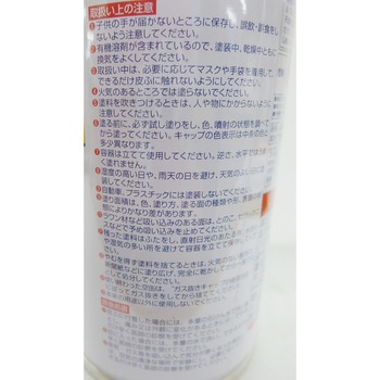 ラッカースプレーAC ニッペホームプロダクツ