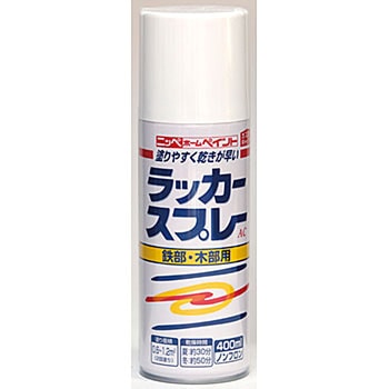 ラッカースプレーAC ニッペホームプロダクツ