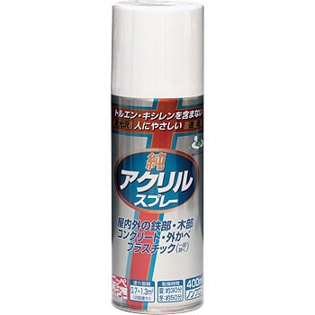 純アクリルスプレー 1本 400ml ニッペホームプロダクツ 通販サイトmonotaro