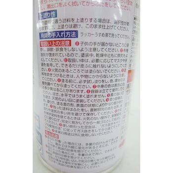 ジンクスプレー ニッペホームプロダクツ